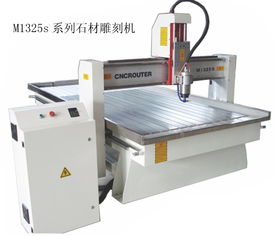 探索雕刻機 種類、應用與市場概覽