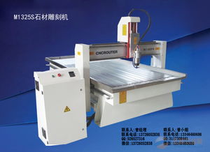 廠家直銷重型石材雕刻機，專業供應佛山地區